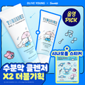 [Sanrio EDITION] Torriden Dive In Low Molecular Hyaluronic Acid Foam Cleanser 150ml*2 (+Sticker) (2 Options)