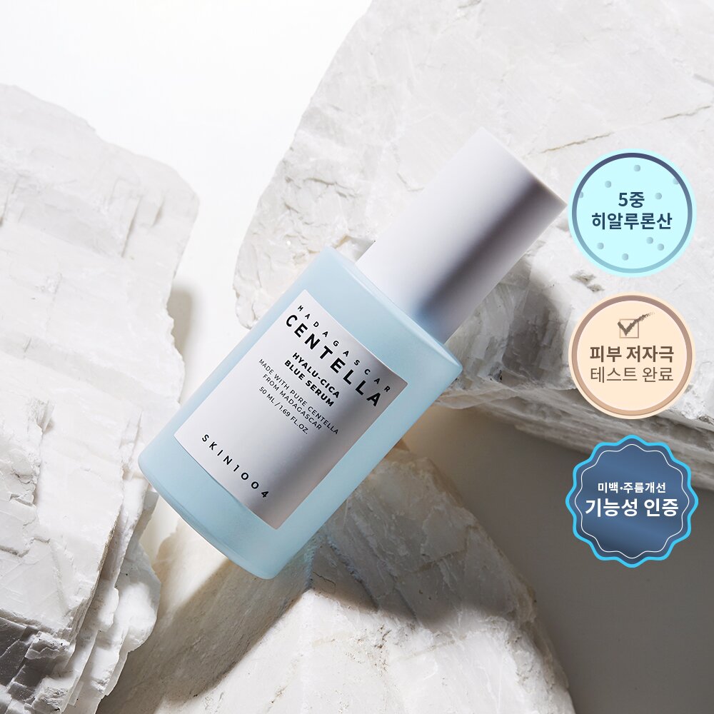SKIN1004 Madagascar Centella Hyalu-Cica Blue Serum 50ml